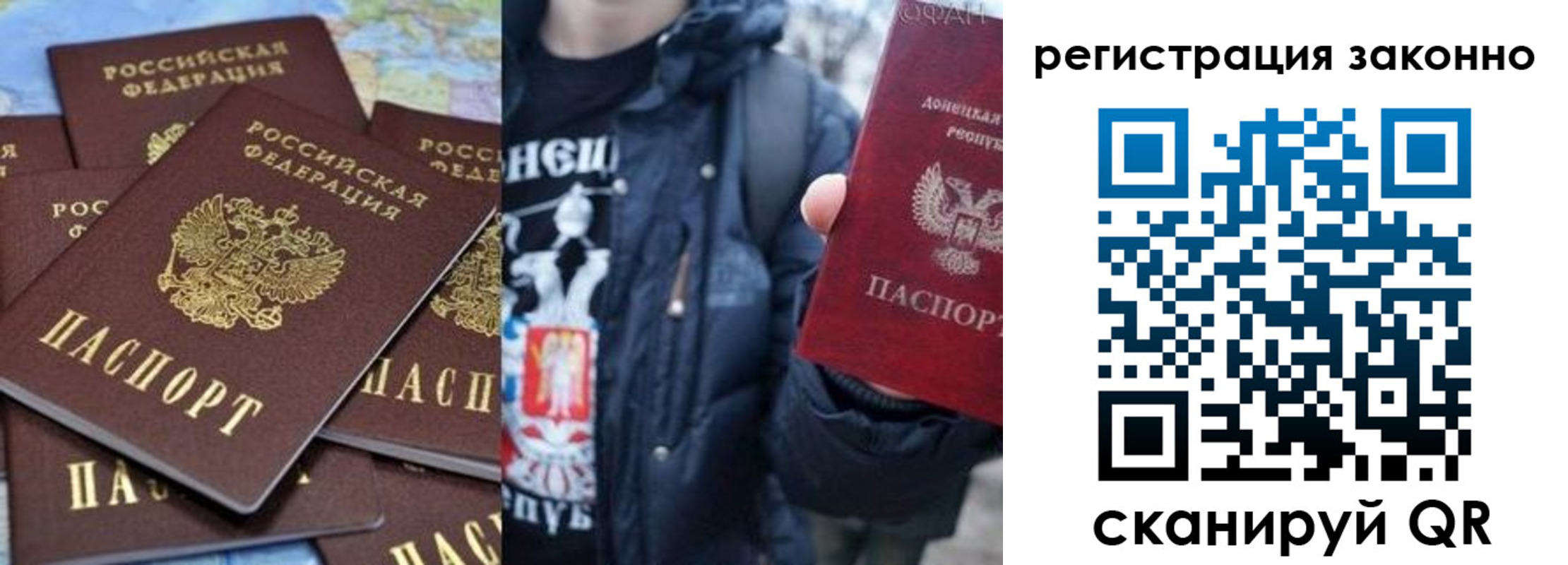 прописка штамп в Сызрани