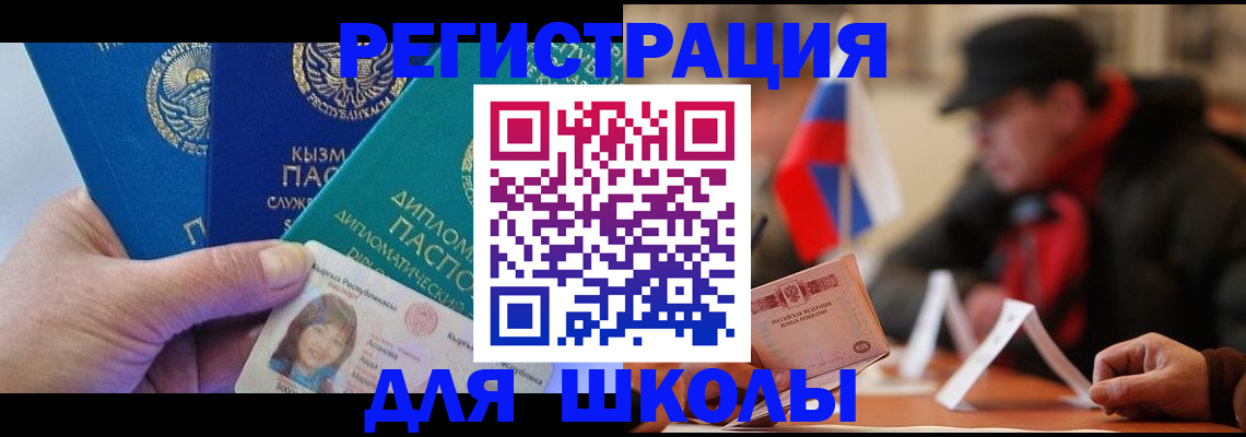 пропишу в квартире в Сызрани